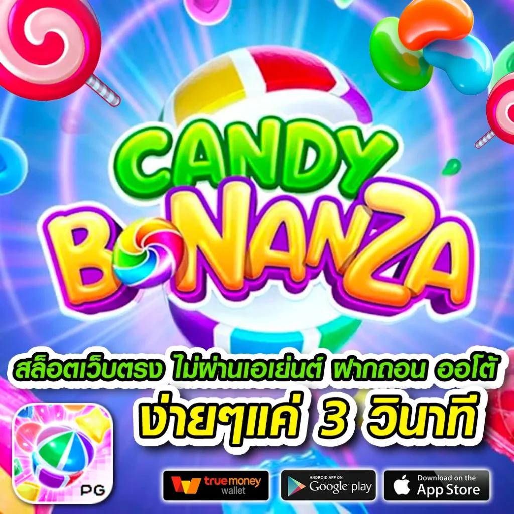 หวย24ออนไลน์ เว็บตรง สล็อต ฝากถอนออโต้ ไม่ผ่านเอเย่นต์ 2026