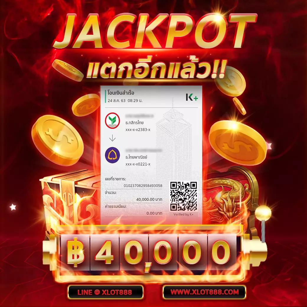 หวยlotto เว็บตรง สล็อต ฝากถอนออโต้ ไม่ผ่านเอเย่นต์ 2026
