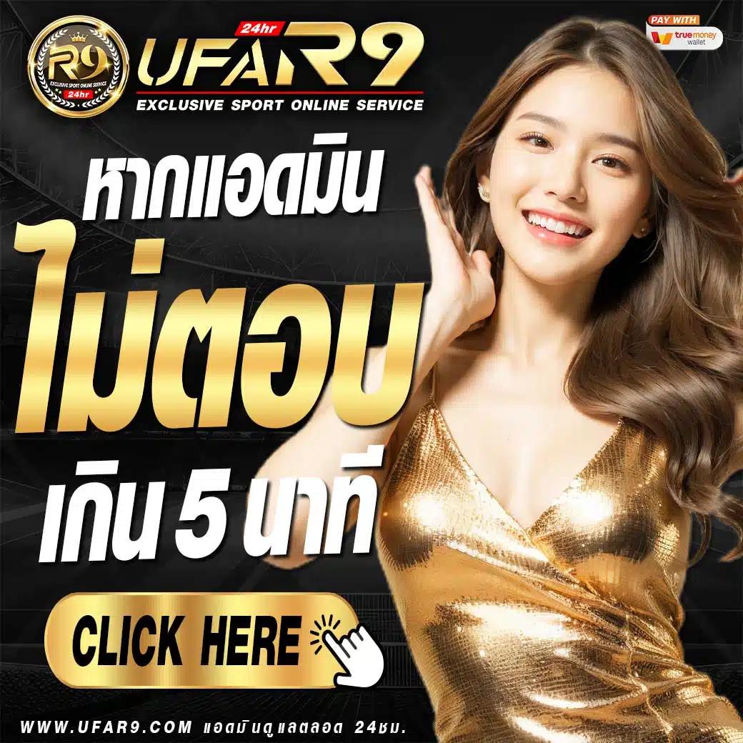 หวยซอง ฮานอยวันนี้ เว็บตรง สล็อต ฝากถอนออโต้ ไม่ผ่านเอเย่นต์ 2026