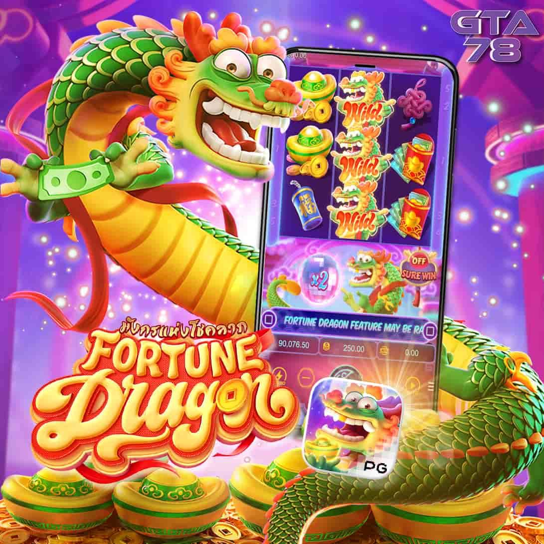 หวยออมสินออกอะไร รวมเลขเด่น เว็บตรง ฝากถอนออโต้ ไม่ผ่านเอเย่นต์ สล็อต 2026