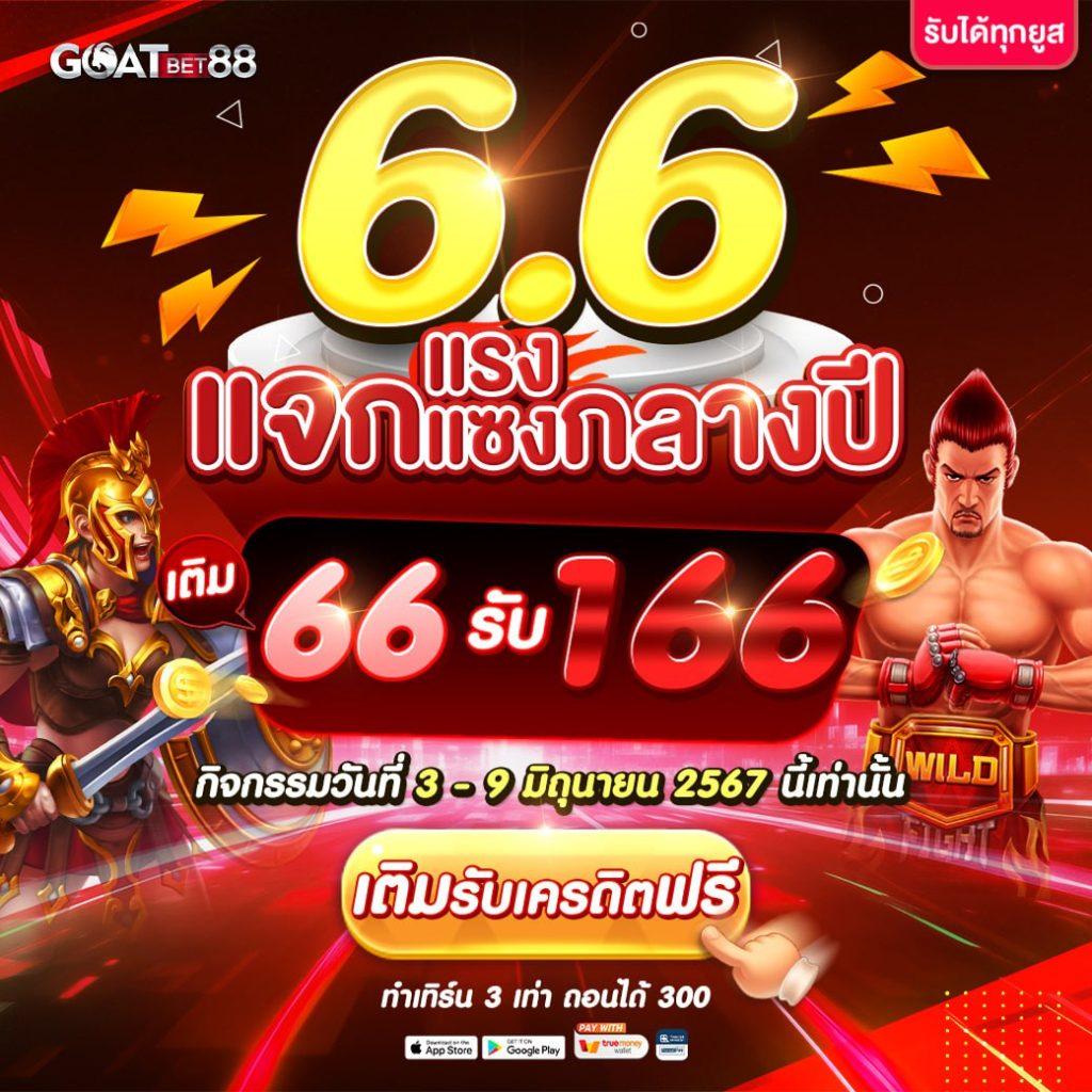 อดัม 789 เว็บตรง สล็อต ฝากถอนออโต้ ไม่ผ่านเอเย่นต์ 2026