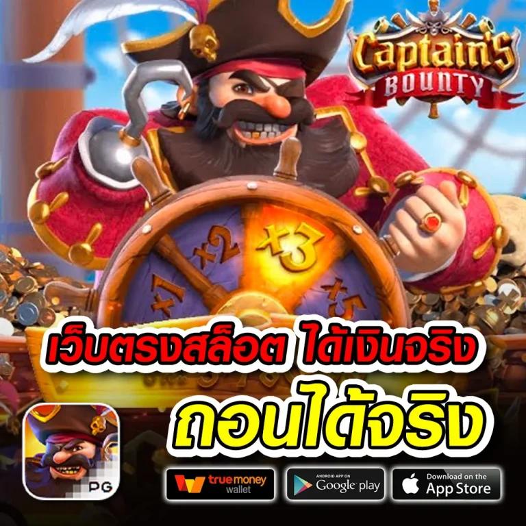 เครดิตฟรี 188 เว็บตรง สล็อต ฝากถอนออโต้ ไม่ผ่านเอเย่นต์ 2026