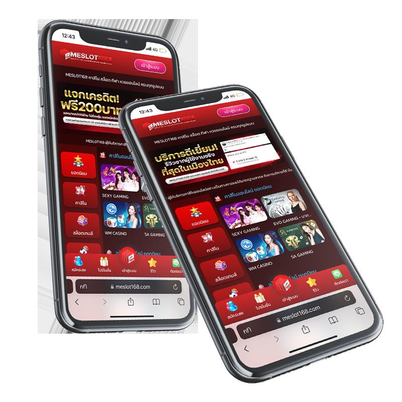 เครดิตฟรีสมาชิกใหม่ เว็บตรง สล็อต ฝากถอนออโต้ ไม่ผ่านเอเย่นต์ 2026