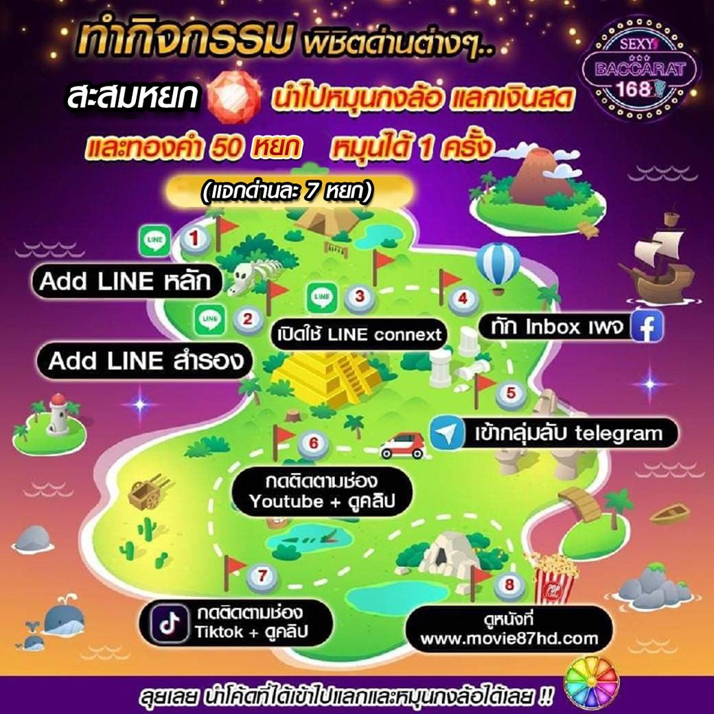 เครดิตฟรีไม่ต้องแชร์ เว็บตรง สล็อต ฝากถอนออโต้ ไม่ผ่านเอเย่นต์ 2026