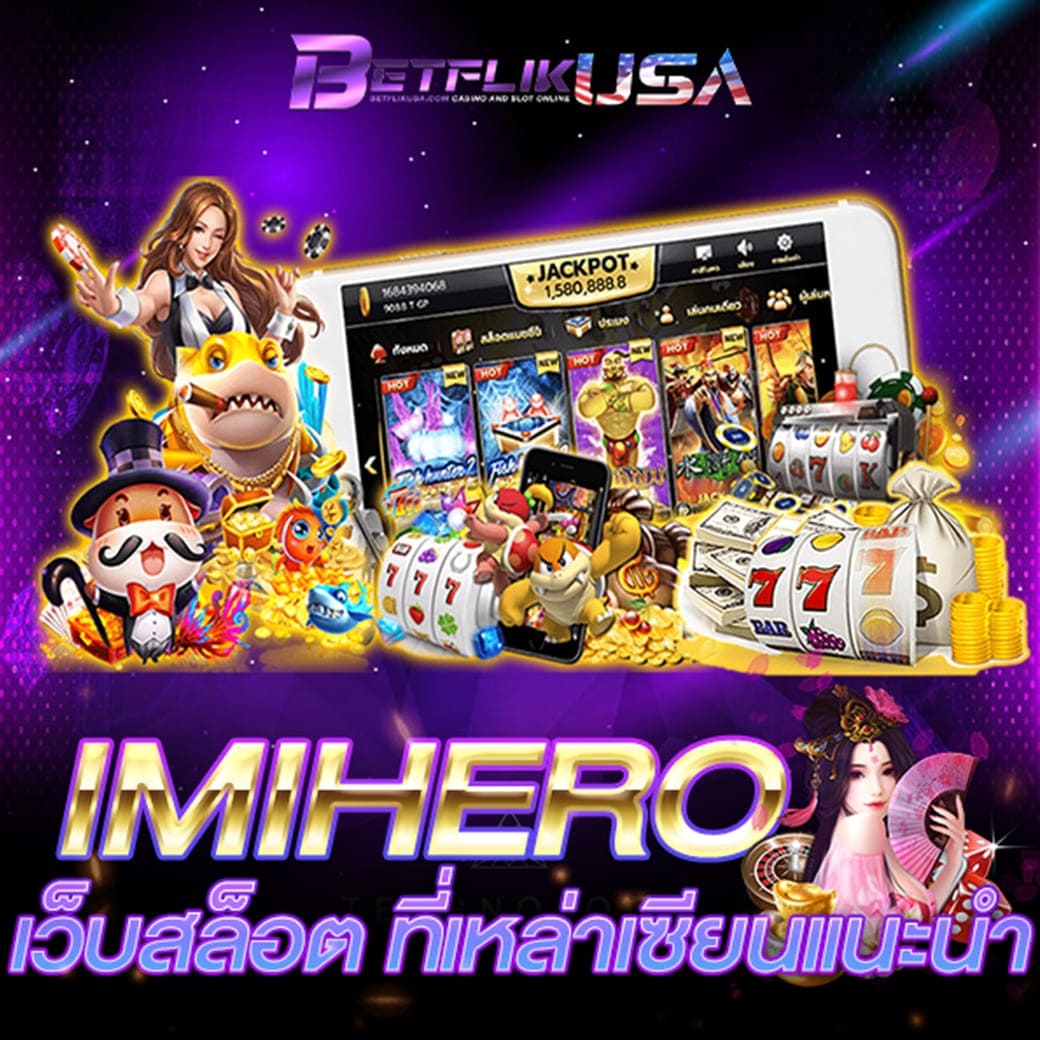 เจโน่ เว็บตรง สล็อต ฝากถอนออโต้ ไม่ผ่านเอเย่นต์ 2026