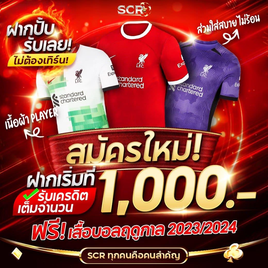 เบทฟิก68 เว็บตรง สล็อต ฝากถอนออโต้ ไม่ผ่านเอเย่นต์ 2026