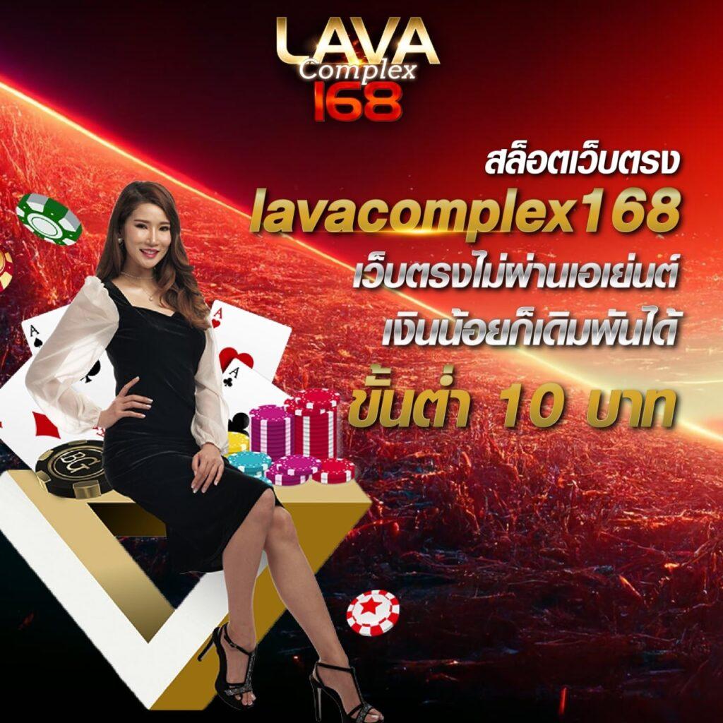เว็บ168 เว็บตรง สล็อต ฝากถอนออโต้ ไม่ผ่านเอเย่นต์ 2026