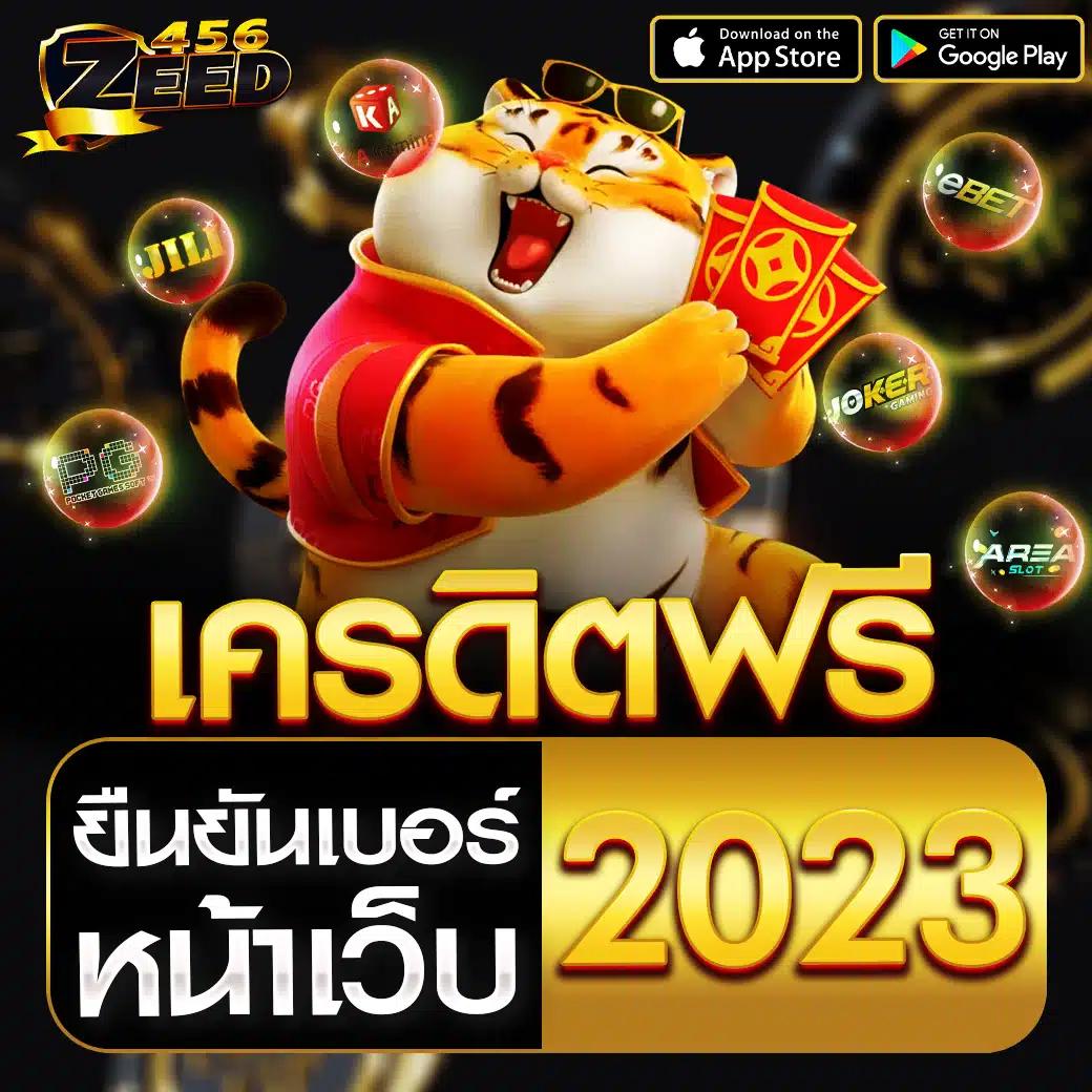 เว็บ คล้าย ib888 เว็บตรง สล็อต ฝากถอนออโต้ ไม่ผ่านเอเย่นต์ 2026
