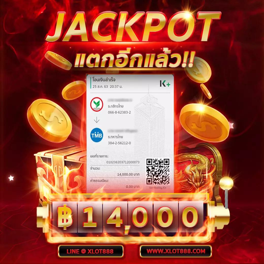 เว็บ หวย เว็บตรง สล็อต ฝากถอนออโต้ ไม่ผ่านเอเย่นต์ 2026