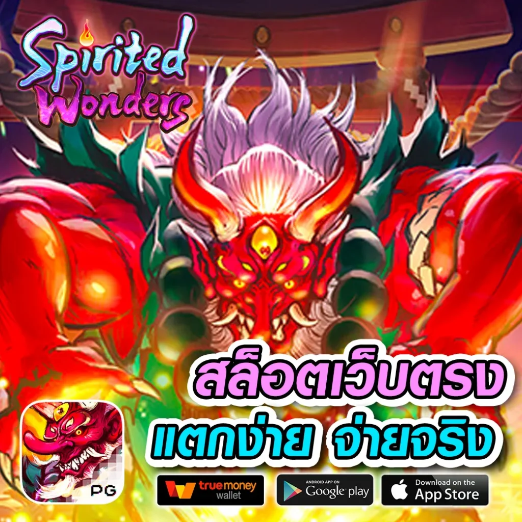 เว็บรวยหวยออนไลน์ เว็บตรง สล็อต ฝากถอนออโต้ ไม่ผ่านเอเย่นต์ 2026