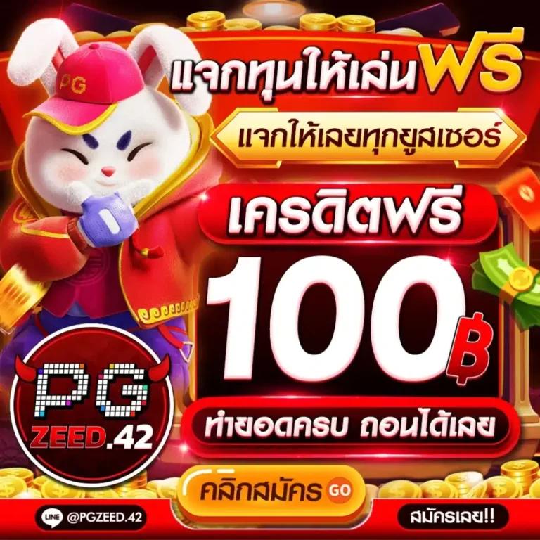 เว็บสล็อตอันดับ 1 ของโลก เว็บตรง สล็อต ฝากถอนออโต้ ไม่ผ่านเอเย่นต์ 2026