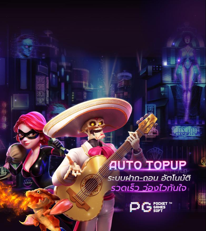 เว็บเศรษฐีเบท เว็บตรง สล็อต ฝากถอนออโต้ ไม่ผ่านเอเย่นต์ 2026