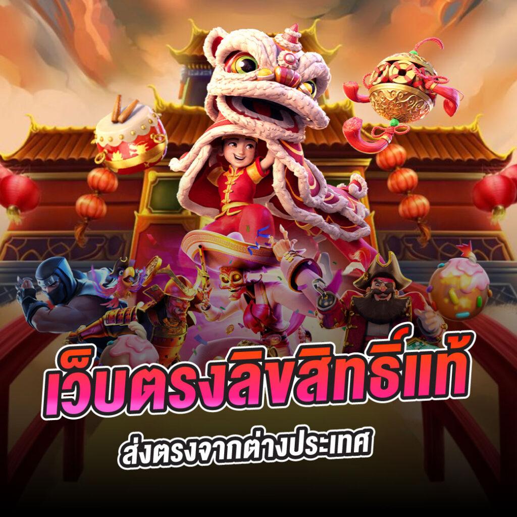 เอ็มโฟร์ เว็บตรง สล็อต ฝากถอนออโต้ ไม่ผ่านเอเย่นต์ 2026