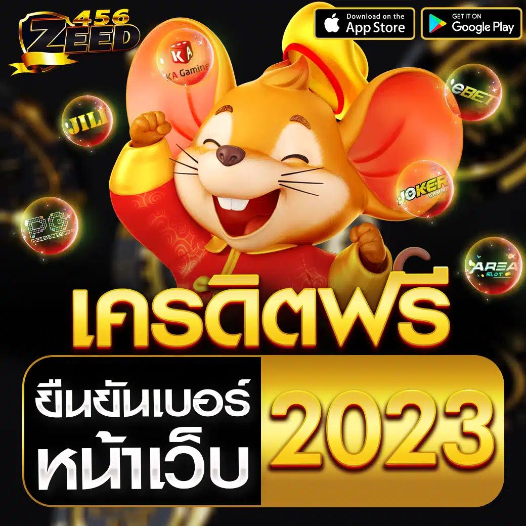 เฮงๆ888 เว็บตรง สล็อต ฝากถอนออโต้ ไม่ผ่านเอเย่นต์ 2026