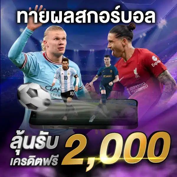 แทงหวย24 เว็บตรง สล็อต ฝากถอนออโต้ ไม่ผ่านเอเย่นต์ 2026