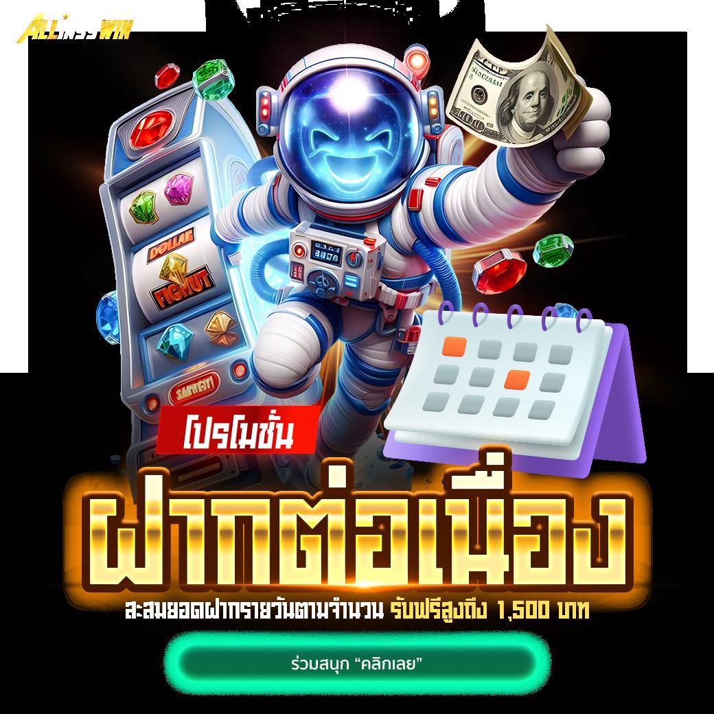 แม่จำเนียร เว็บตรง สล็อต ฝากถอนออโต้ ไม่ผ่านเอเย่นต์ 2026