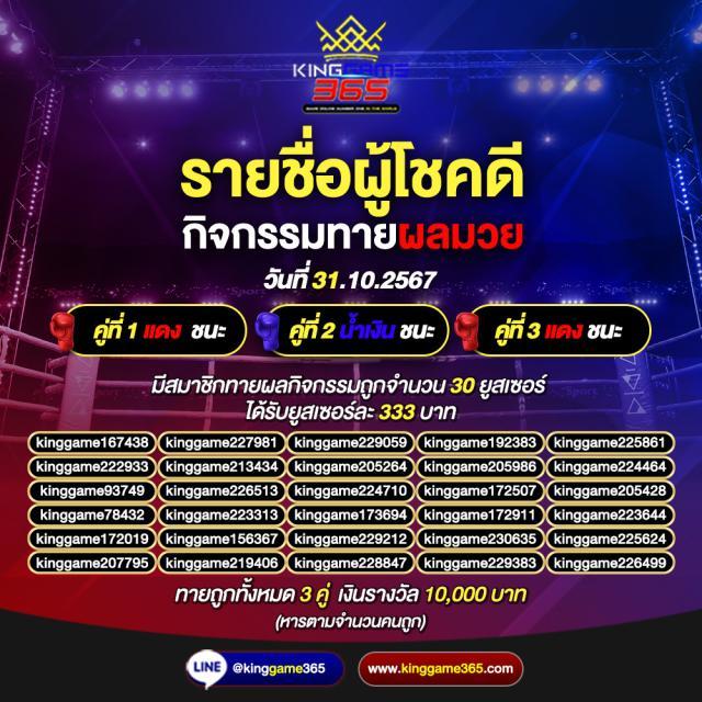 โค้ดเครดิตฟรี เครดิตฟรีสล็อต เว็บตรง ฝากถอนออโต้ ไม่ผ่านเอเย่นต์ 2026