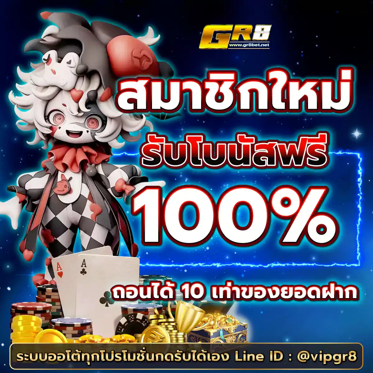 โค้ดเครดิตฟรีไม่ต้องแชร์ เว็บตรง สล็อต ฝากถอนออโต้ ไม่ผ่านเอเย่นต์ 2026