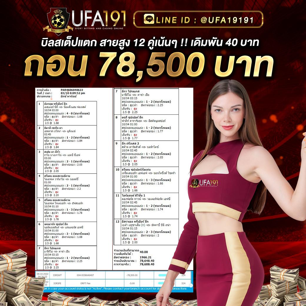 โปรฝาก 20 รับ 100 wallet เว็บตรง สล็อต ฝากถอนออโต้ ไม่ผ่านเอเย่นต์ 2026